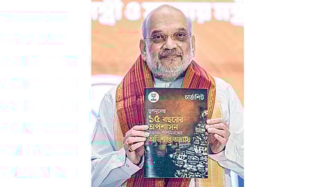 மே.வங்கத்தில் திரிணமூல் ஆட்சிக்கு எதிராக ‘குற்றப் பத்திரிகை’ - அமித் ஷா வெளியிட்டார்