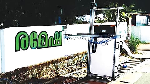 கேரள தேர்தல் பிரச்சாரத்தில் சுவர் விளம்பரம் எழுதும் ரோபோக்கள்