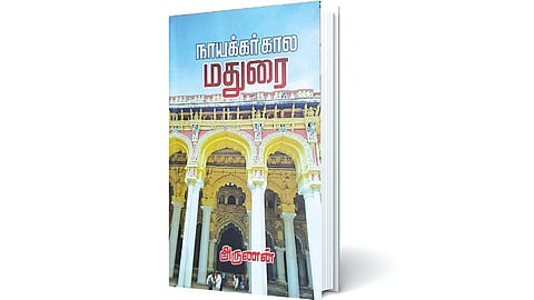 மதுரை வரலாறு