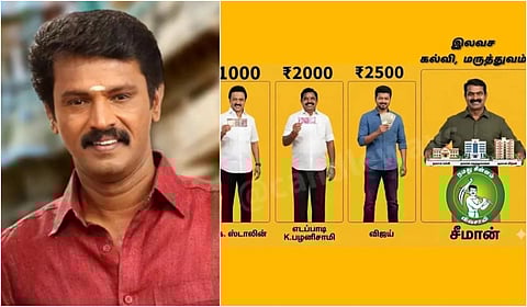 நாதக சட்டப்பேரவை செல்ல வேண்டும்.. ஏனெனில்? - ஆதரவுடன் விவரிக்கும் சேரன்