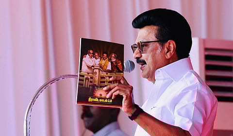  முதல்வர் ஸ்டாலின் 