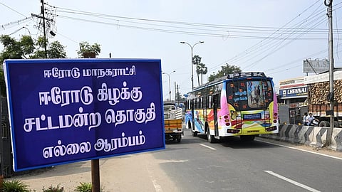 ஈரோடு கிழக்கில் போட்டியிட வேட்புமனு வாங்கிய 200 பேர்