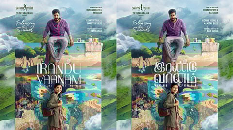 கோடை விடுமுறைக்கு வெளியாகும் விஷ்ணு விஷாலின் ‘இரண்டு வானம்’