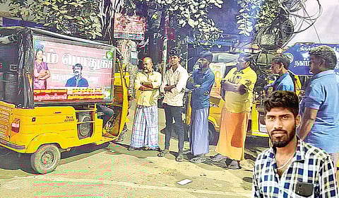 மக்களை எளிதில் சென்றடையும் வகையில் டிஜிட்டல் ஆட்டோ பிரச்சாரம்.| ஆட்டோ டிரைவர் ஜமீர் பாட்ஷா