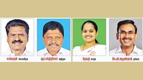 திருச்செங்கோடு தொகுதியில் வெற்றிக் கொடியை பறக்க விடப்போவது யார்?