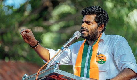 அண்ணாமலை