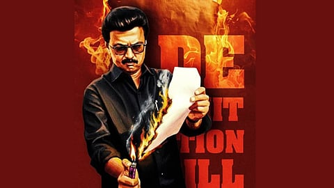 “டெல்லியை வீழ்த்தியது தமிழ்நாடு!” - மசோதா தோல்விக்குப் பின் முதல்வர் ஸ்டாலின் பதிவு