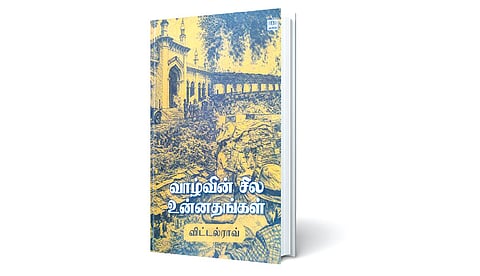 தகவல்களின் புதையல்