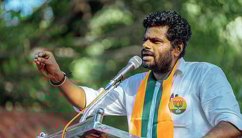 அண்ணாமலை 