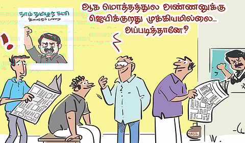 சிவக்குமார்,ஆண்டிபட்டி.