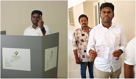 அண்ணாமலை