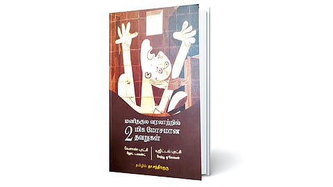 வேளாண்மை, டிஜிட்டல் புரட்சிகளின் மறுபக்கம்