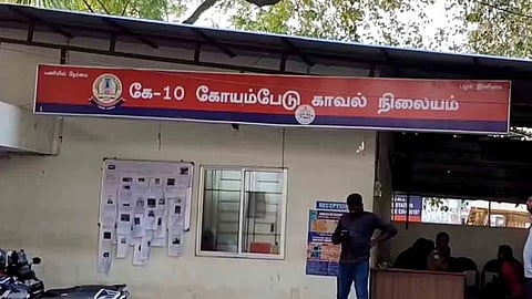 சென்னை: போலீஸ் உடையில் வந்து பழக்கடை ஊழியரிடம் ரூ.14 லட்சம் பறிப்பு