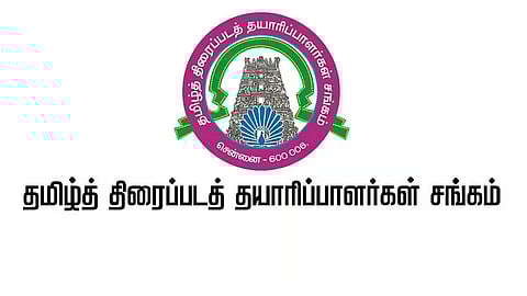 “வேலை நிறுத்தத்தை வாபஸ் பெறுவோம், ஆனால்..” - நடிகர் சங்கத்துக்கு தயாரிப்பாளர் சங்கம் கடிதம்