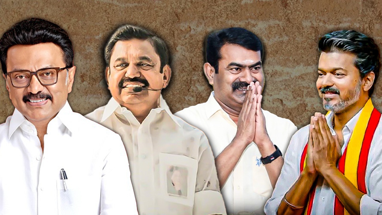 திமுக மீண்டும் ஆட்சி அமைக்க வாய்ப்பு: தேர்தலுக்குப் பிந்தைய கருத்துக் கணிப்பு முடிவுகள் சொல்வது என்ன?