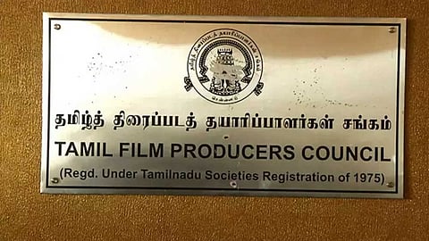 வரு​வாய் பகிர்வு ஊதி​யத்தை வலியுறுத்தி தயாரிப்பாளர்கள் வேலை நிறுத்​தம்
