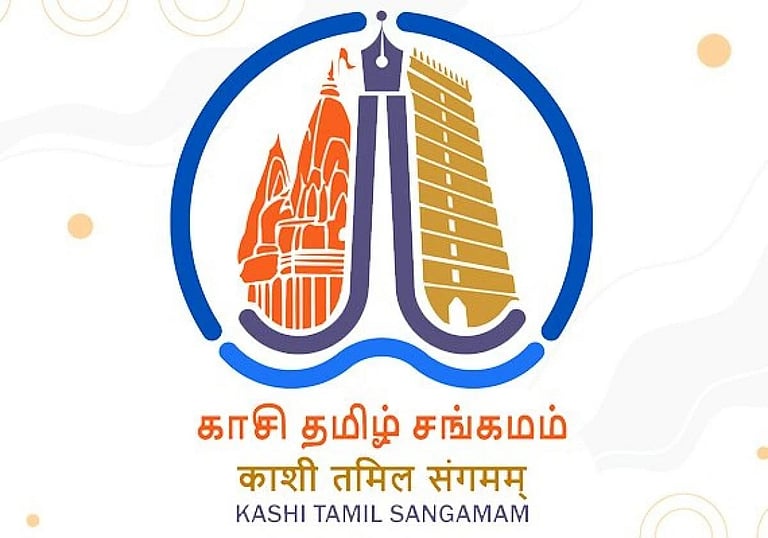 ‘தமிழ் கற்கலாம்’... டிச.2 முதல் காசி தமிழ் சங்கமம் 4.0