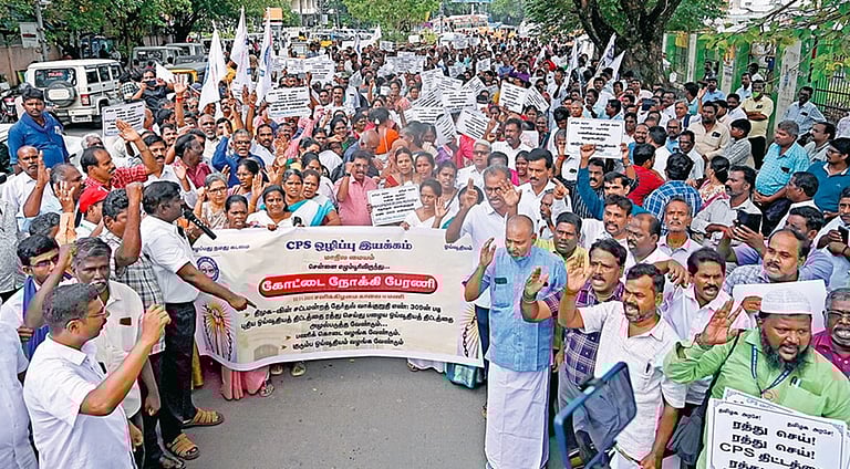 பழைய ஓய்வூதிய திட்டத்தை அமல்படுத்தக் கோரி அரசு ஊழியர்கள், ஆசிரியர்கள் பேரணி