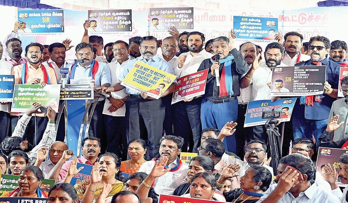 எஸ்ஐஆர் கண்டித்து விசிக ஆர்ப்பாட்டம்: மறைமுகமாக சிஏஏ கொண்டு வர முயற்சி என குற்றச்சாட்டு