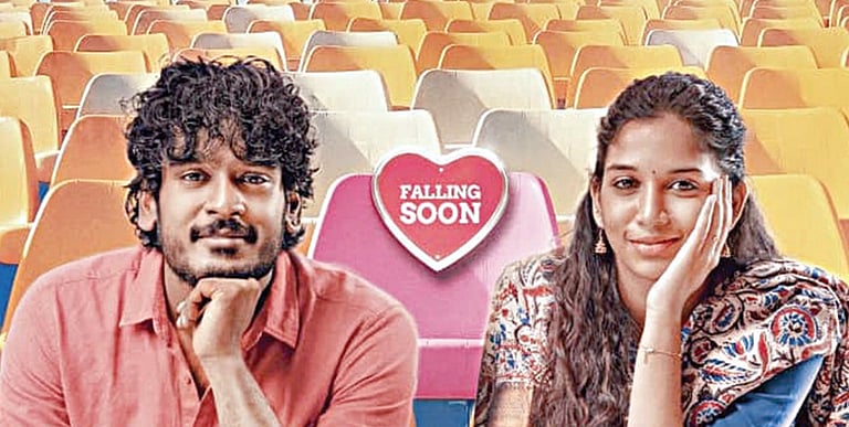 ‘ஹைக்கூ’ முதல் பார்வை வெளியீடு