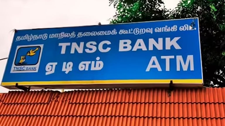 வங்கியில் உதவியாளர் பணி... இன்று முதல் விண்ணப்பிக்கலாம்