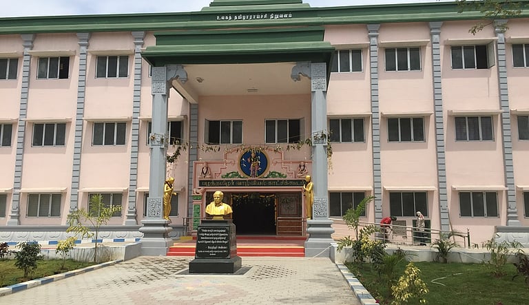 சென்னை தரமணியில் உள்ள உலகத் தமிழாராய்ச்சி நிறுவனத்தில் 10-ம் வகுப்பு தேறியவர்களுக்கு கல்வெட்டு, தொல்லியல் டிப்ளமா படிப்பு