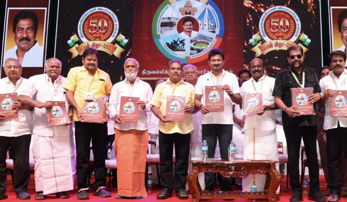 ‘‘ஜிஎஸ்டி மூலம் வியாபாரிகளின் வாழ்க்கையை மத்திய அரசு வதைக்கிறது’’ - உதயநிதி ஸ்டாலின்