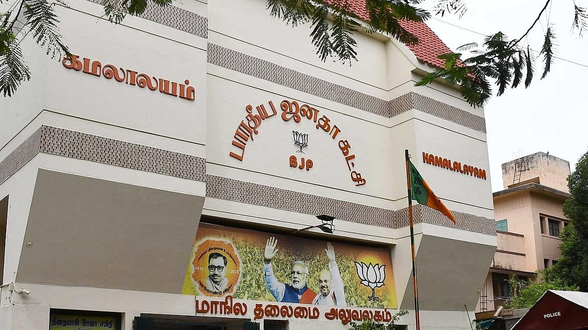 பொங்கல் ரொக்கப் பரிசு தொகையை ரூ.8 ஆயிரமாக உயர்த்தி வழங்க வேண்டும்:   பாஜக வலியுறுத்தல்