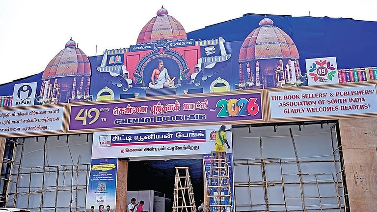 49-வது சென்னை புத்தகக் காட்சி: முதல் முறையாக இலவச அனுமதி!