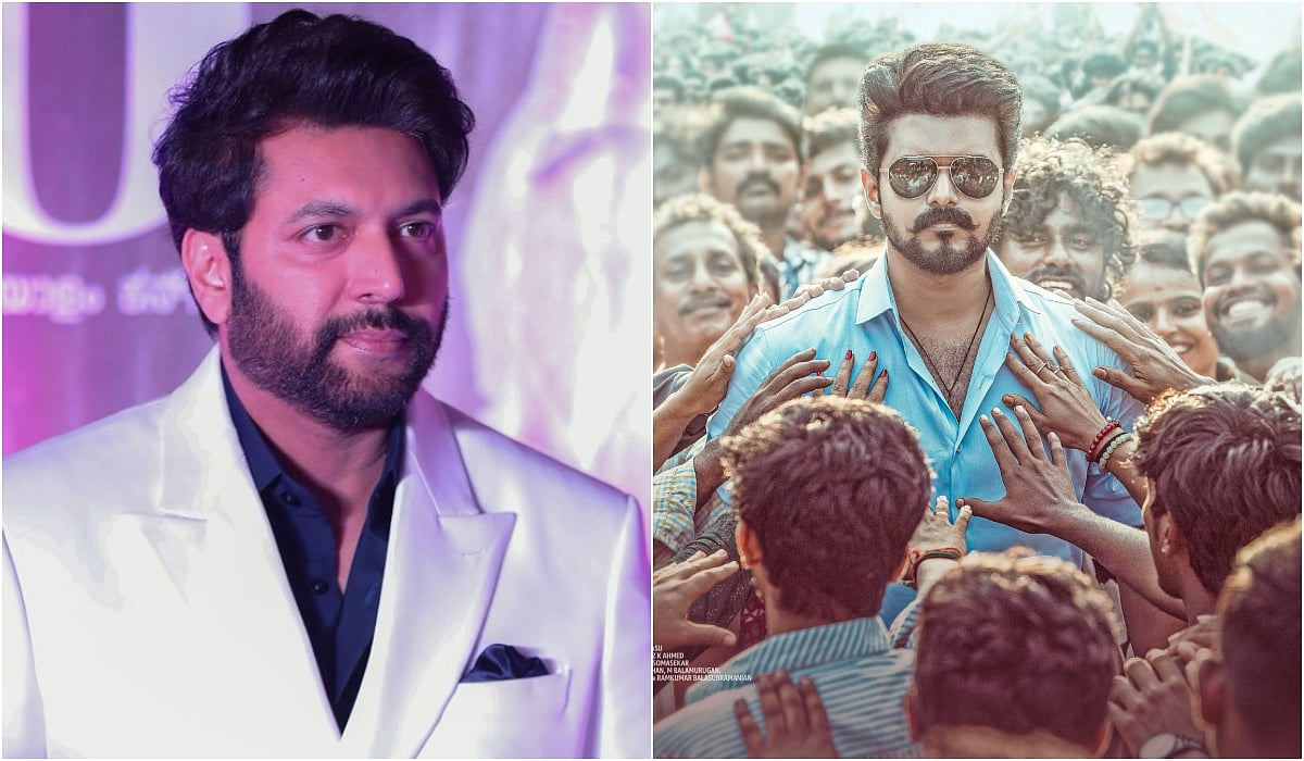 உங்கள் படம் வரும் தேதியே பொங்கல்: விஜய்க்கு ரவி மோகன் ஆதரவுக் குரல்