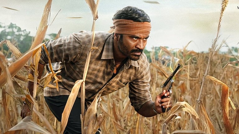 தனுஷின் ‘கர’ ஃபர்ஸ்ட் லுக் வெளியீடு!