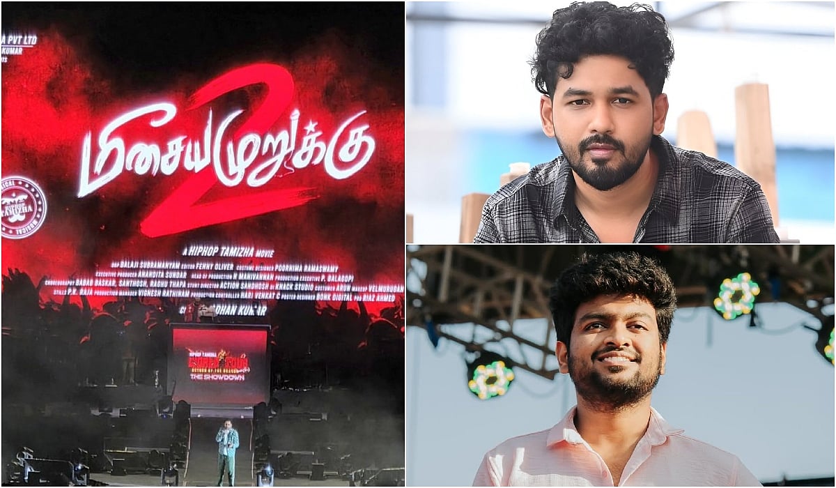 ஹிப் ஹாப் ஆதியின் ‘மீசைய முறுக்கு 2’ அதிகாரபூர்வ அறிவிப்பு