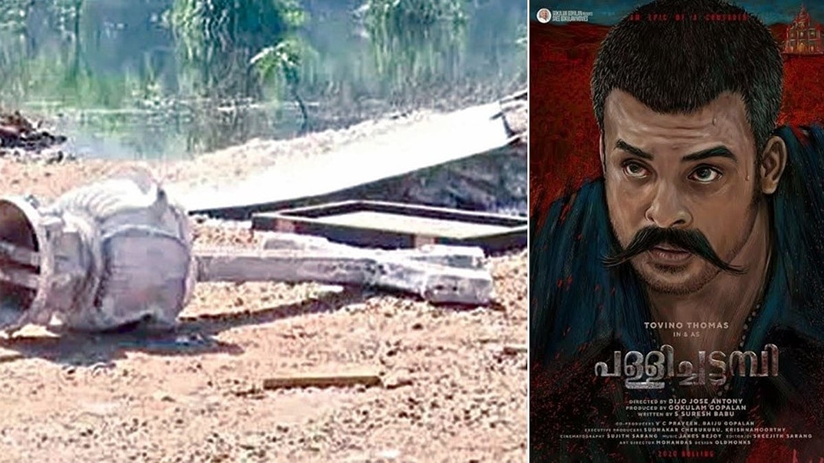 டொ​வினோ தாமஸ் நடிக்​கும் படக்​குழு​வுக்கு அபராதம்