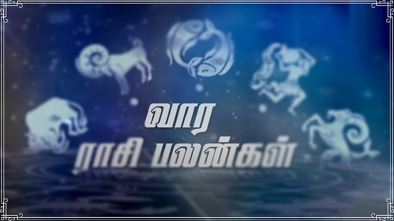 12 ராசிகளுக்கான வார பலன்கள்