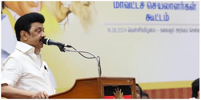 நாளை திமுக மாவட்ட செயலாளர்கள் கூட்டம்.. ஸ்டாலின் தலைமையில் ஆலோசனை