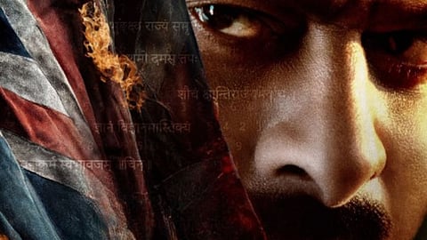 Fauzi poster