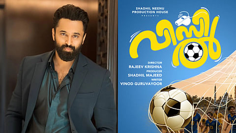 Unni Mukundan has announced 'Whistle', an upcoming Malayalam-language football drama