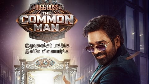 'Bigg Boss Common Man' poster