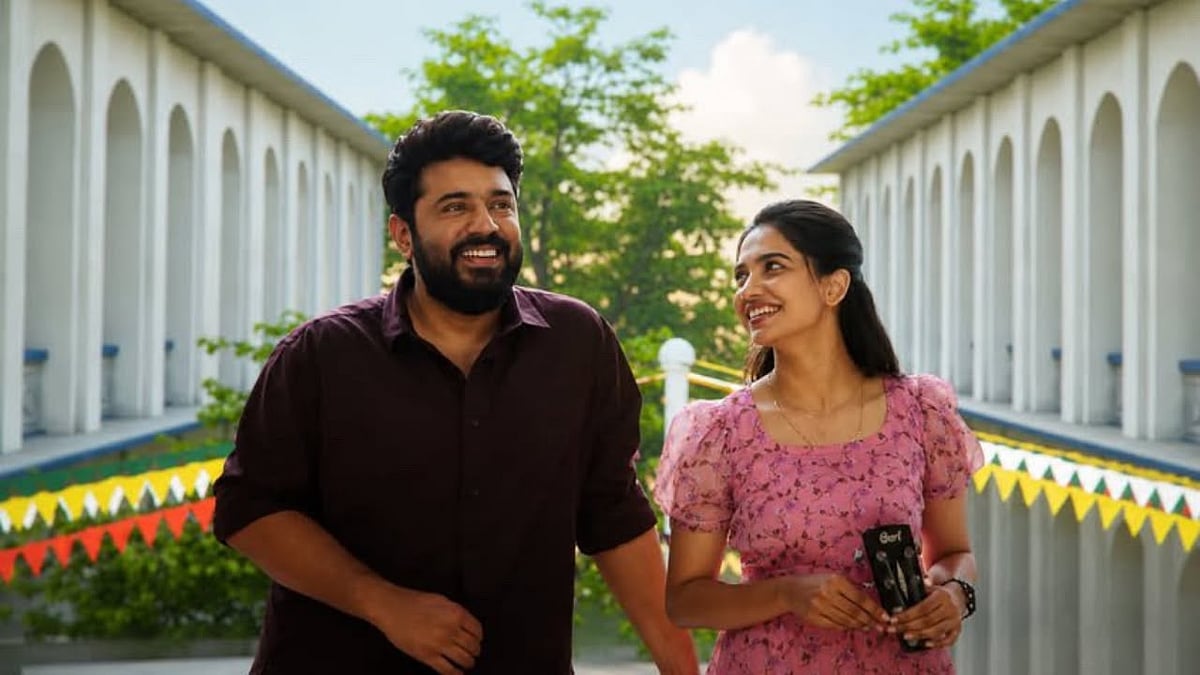 'Bethlehem Kudumba Unit' Movie Review: Nivin Pauly and Mamitha Baiju's Charm Powers This Ageless, Age-Gap Romance