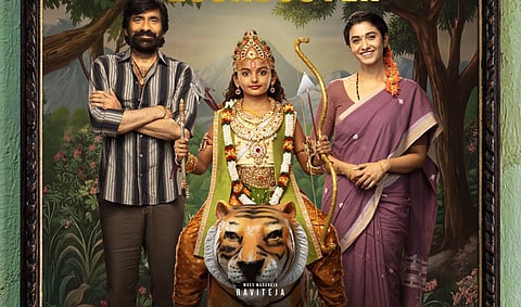 Irumudi Box Office