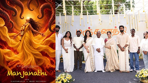 Mari Selvaraj's 'Manjanathi' was launched today