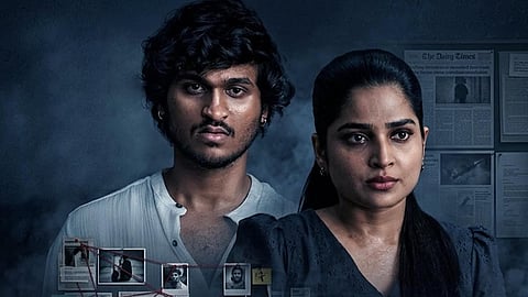 A still from 'Eyes'