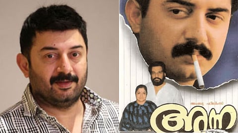 Arvind Swamy clarifies his role in the shelved 1990's film 'Anna'
