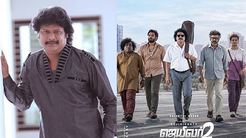 Namo Narayana stars in 'Jailer 2'