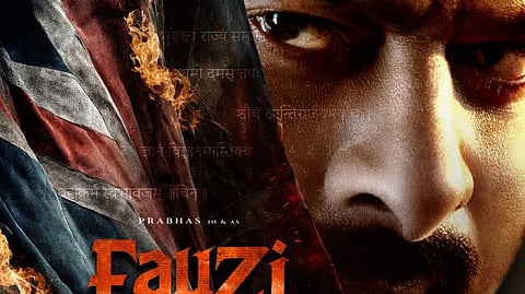 A poster for 'Fauzi'