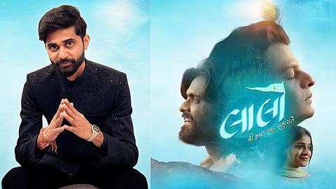 Ankit Sakhiya and a poster of ‘Laalo – Krishna Sada Sahaayate’: