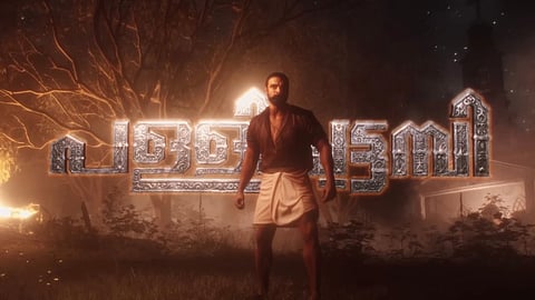 Tovino Thomas