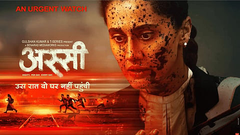 A still from 'Assi'