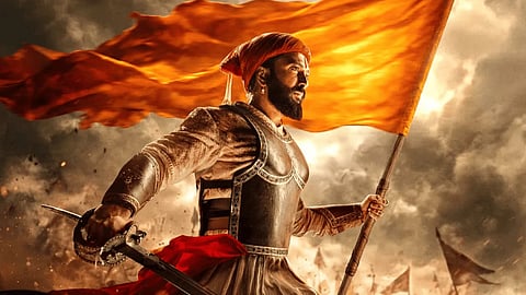 A poster of 'Raja Shivaji' 