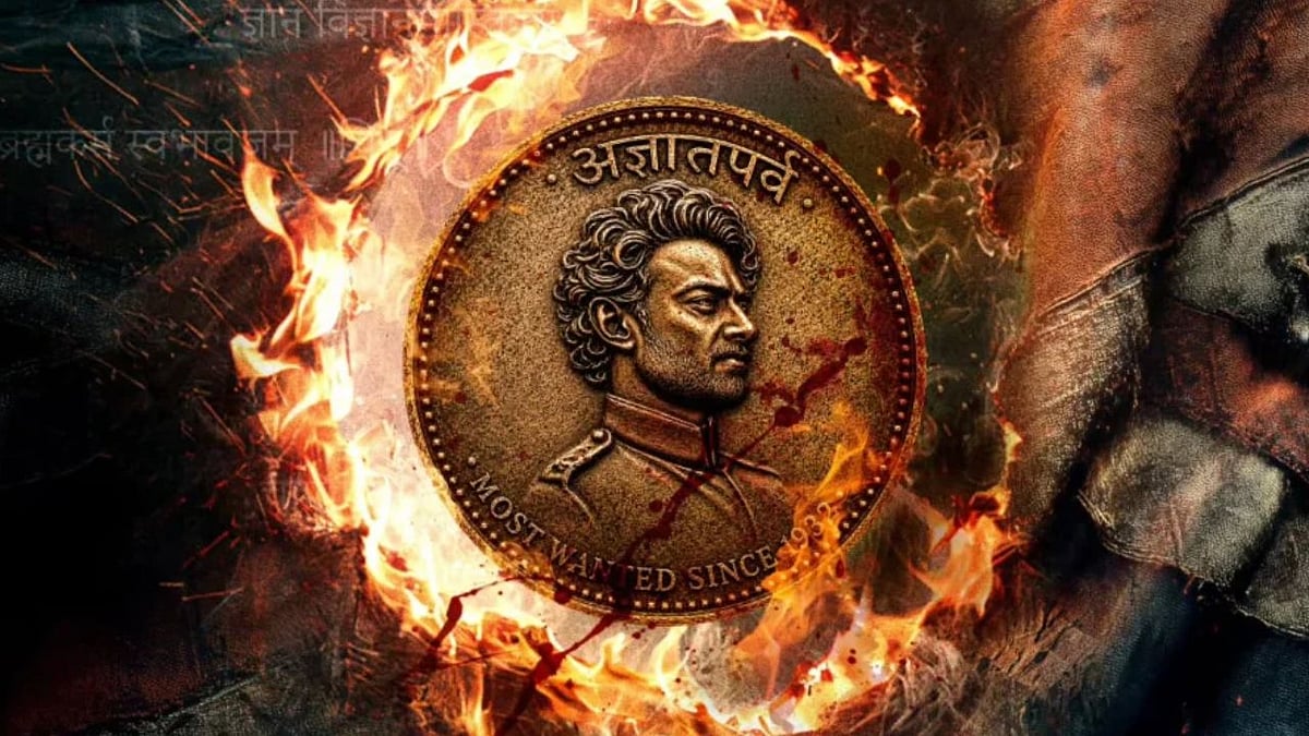 Prabhas' 47th Birthday: Fauzi Poster Unveiled Featuring Him in Vintage ...